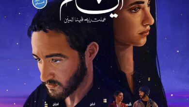 فيلم 6 أيام يتخطى 6 ونصف مليون جنيه إيرادات خلال 9 أيام عرض