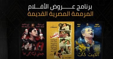 لأول مرة بالصعيد.. إطلاق برنامج عروض الأفلام المرممة المصرية القديمة