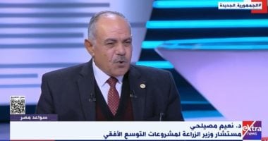 مستشار وزير الزراعة: مصر صدرت 500 ألف طن تقاوى قمح وذرة لدول أفريقية بـ2024